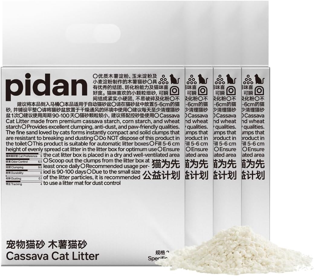 pidan Cassava Cat Litter clumping,Odor Control,Plant-Based Natural Ingredients,Ultra Absorbent and Fast Drying,Low,Dust,Scented (5.3lb×4bags)